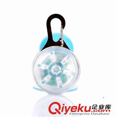 發(fā)光吊頸寵物飾品安全燈工廠直銷 - 東莞市閃亮電子科技專業(yè)制造商